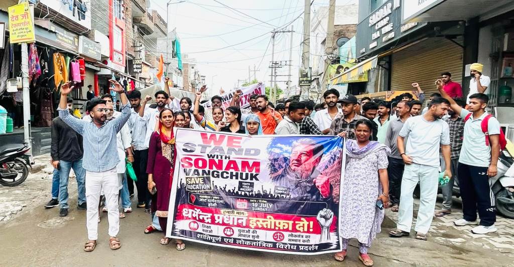 Students in Hansi hold a protest march against NEET aspirants suicides and the lathicharge on students in Delhi demand Education Ministers resignation